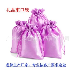 Cross-border Hot Wig Storage Satin Drawstring Flap Pocket Pants Party bag Festive Gift Packaging Silk Cloth bag