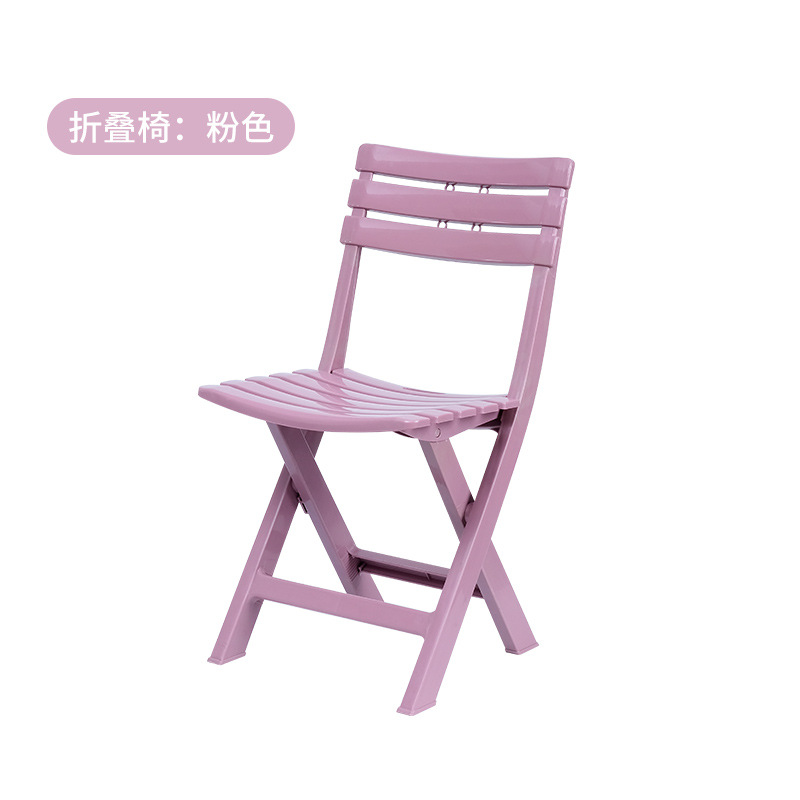 접이식 의자-핑크