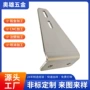 焊接医疗冲压折弯钣金