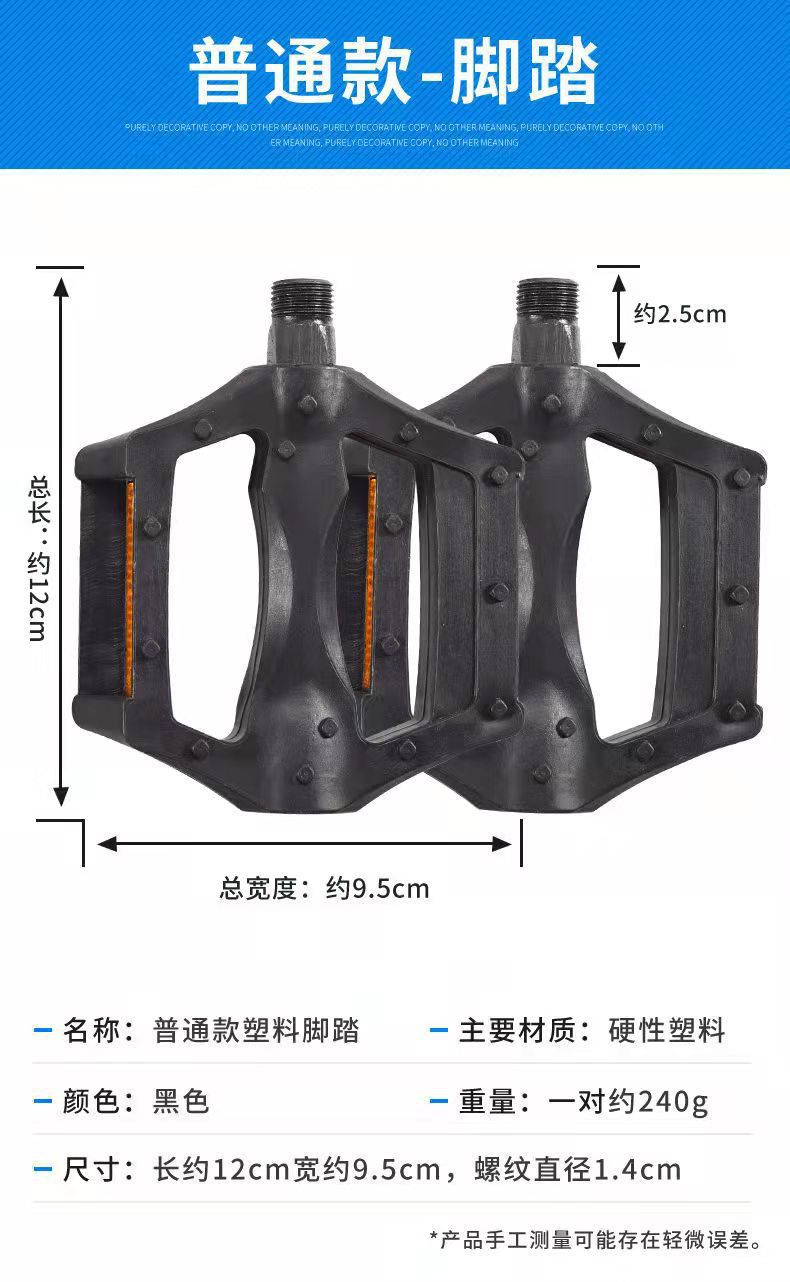 Aluminum alloy bicycle pedals, mountain bike pedals, American, British and metric bicycle pedals pic 29