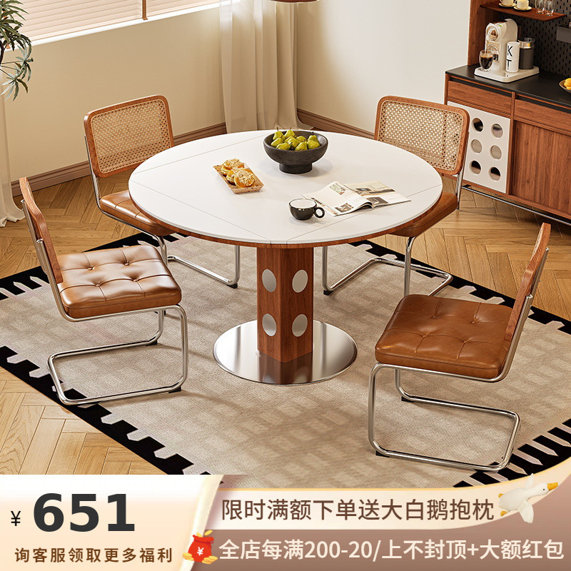 吉与实木岩板伸缩可变圆桌家用小户型奶油中古风2025新款折叠餐桌|undefined