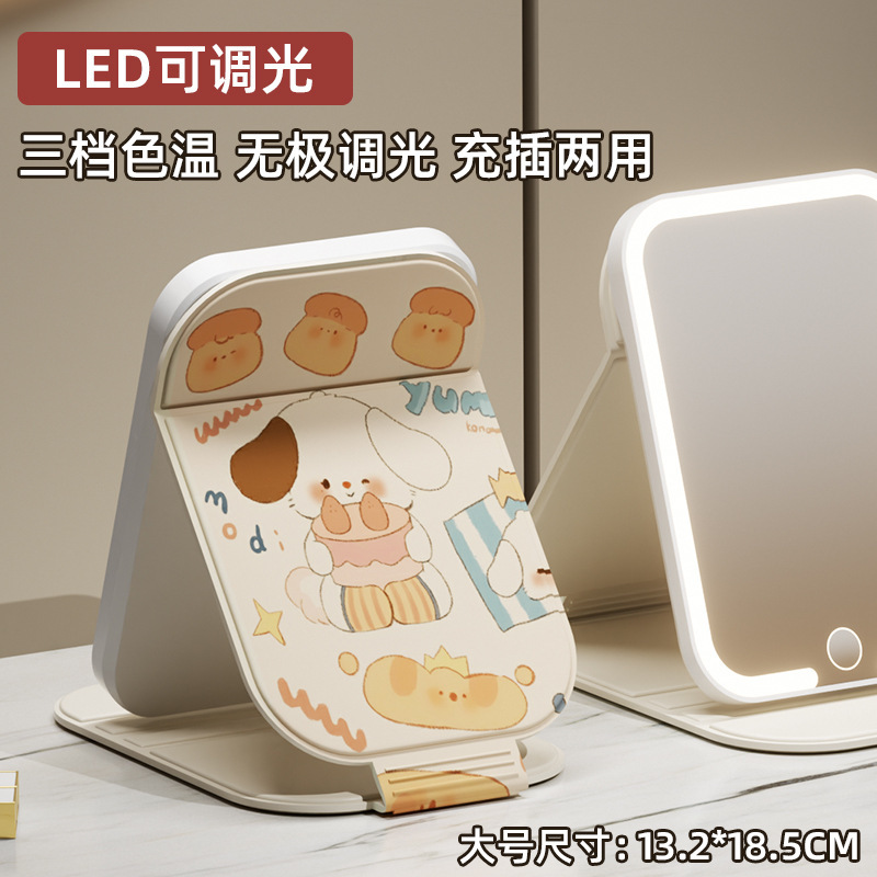 Espejo de maquillaje plegable portátil lindo con lámpara led escritorio de escritorio para estudiantes de escritorio dormitorio dibujos animados espejo doméstico