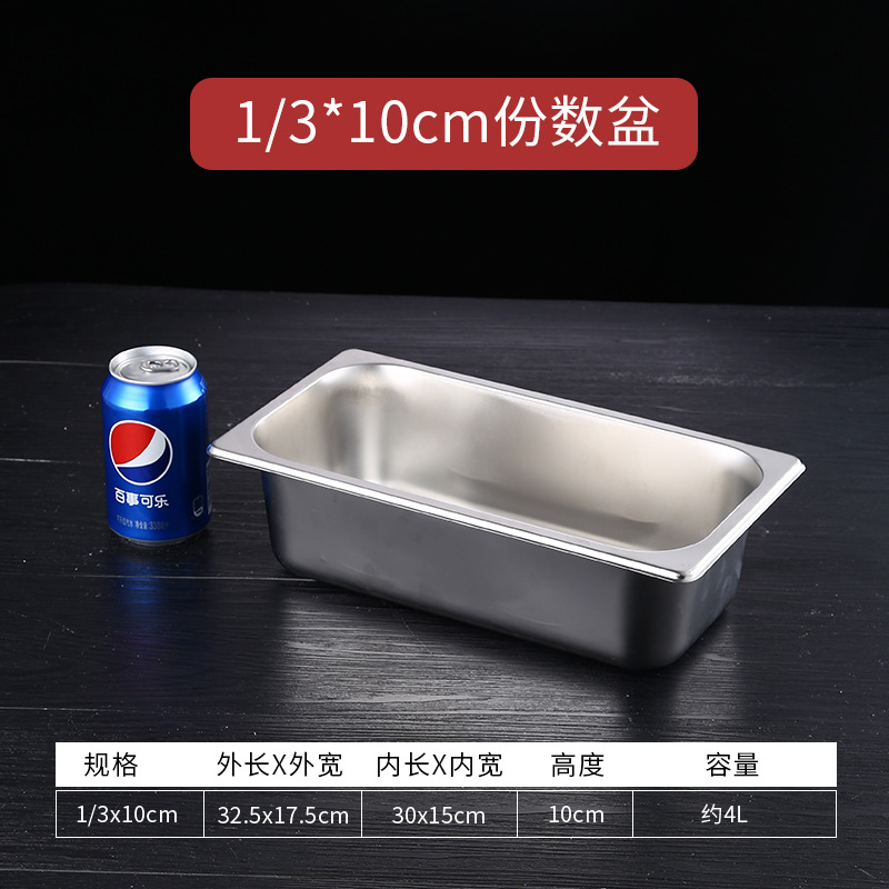 매우 두꺼운 1/3 세면대 본체 32.5*17.5*10CM 높이