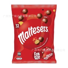 澳洲進口休閑零食Maltesers麥提莎麥麗素牛奶夾心巧克力袋裝144g