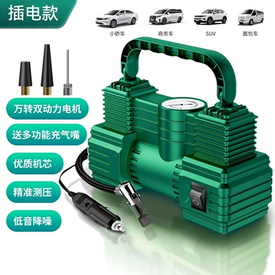 Wireless car air pump, multifunctional electric inflator, high-pressure, high-power household air pump for car tires (Hava nasosu) - car-mounted-plug-in-model-green