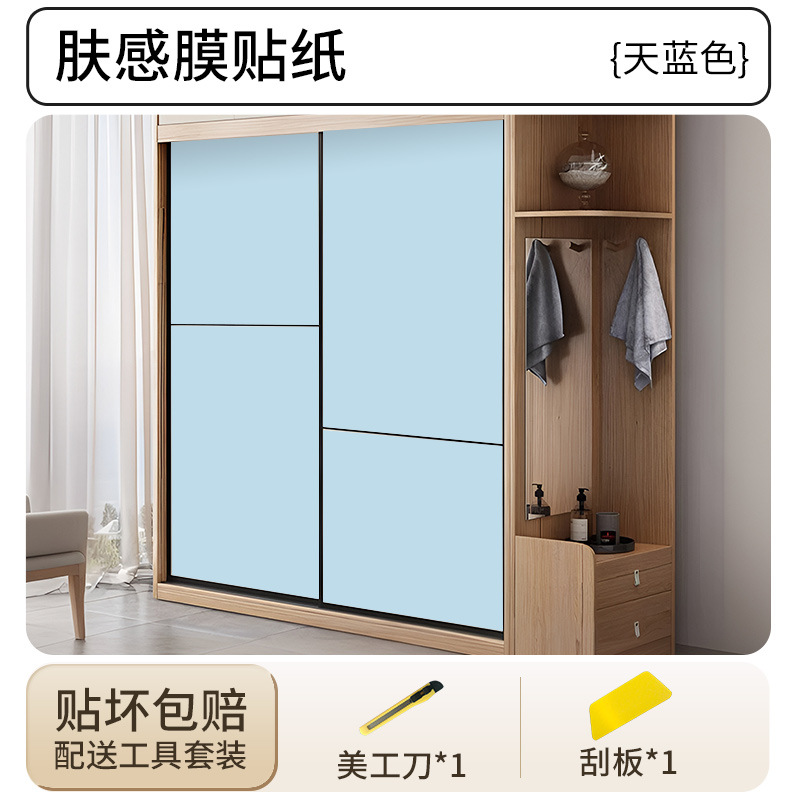 [creamy skin feel] sky blue- 5m