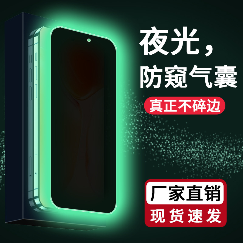 For vivox70t tempered film x60 full screen x50 luminous x30 airbag film x27 mobile phone x23 film t2xt1