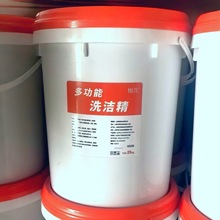 ���l��Ͱϴ����25����ϴ����ɢ�b��I�������I�Ƶ�N��������ϴ