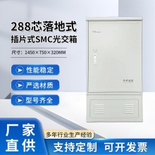 288о���w�C��SMC������ؽ�������������288о�ľW��һ�⽻��