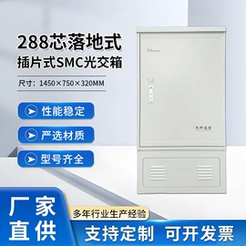 接入设备;光纤设备