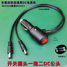 ܇dcDCԴӟ|ͨóLһ϶^ĸ^DQ