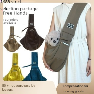 Pet Backpack Image 1