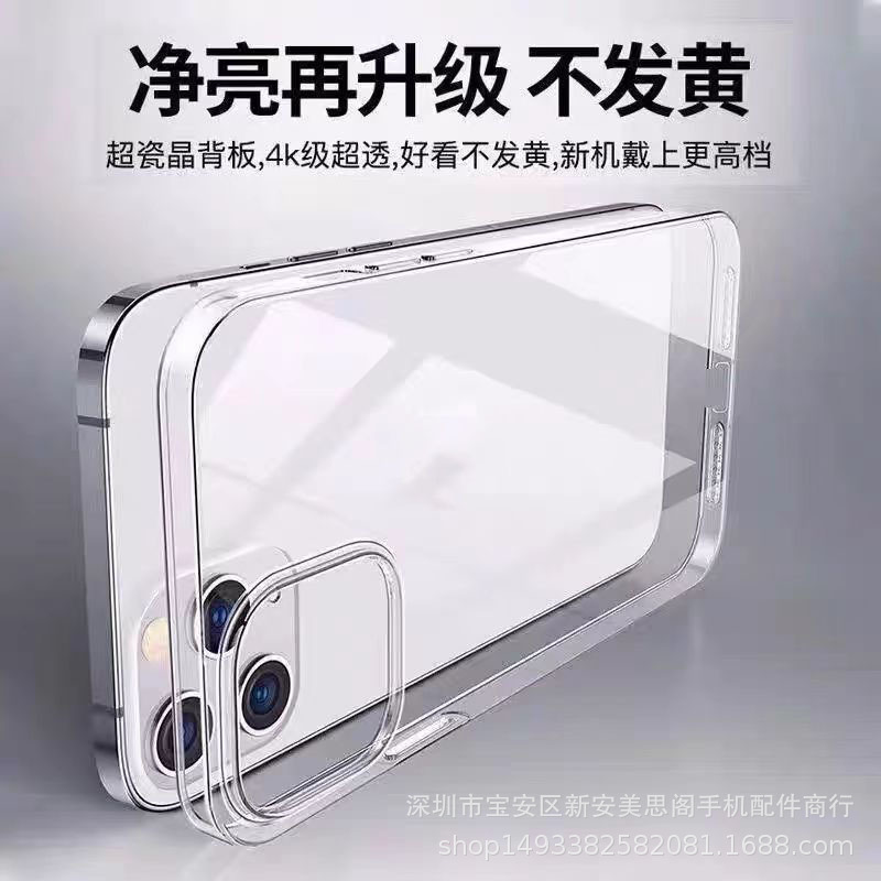大穴PC透明ケース、Apple 16 Pro Max、17、P80 Pro対応、スマホケース、ハードケース、保護ケース|undefined