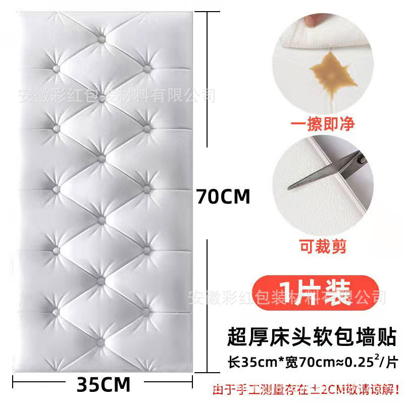 다다미 화이트 35cm * 70cm * 8mm