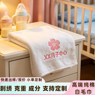 �������ļ��ް�ë����ܛ�H�w��ˮϴĘ����ɴ̽�LOGOĸ��C��ԡ��