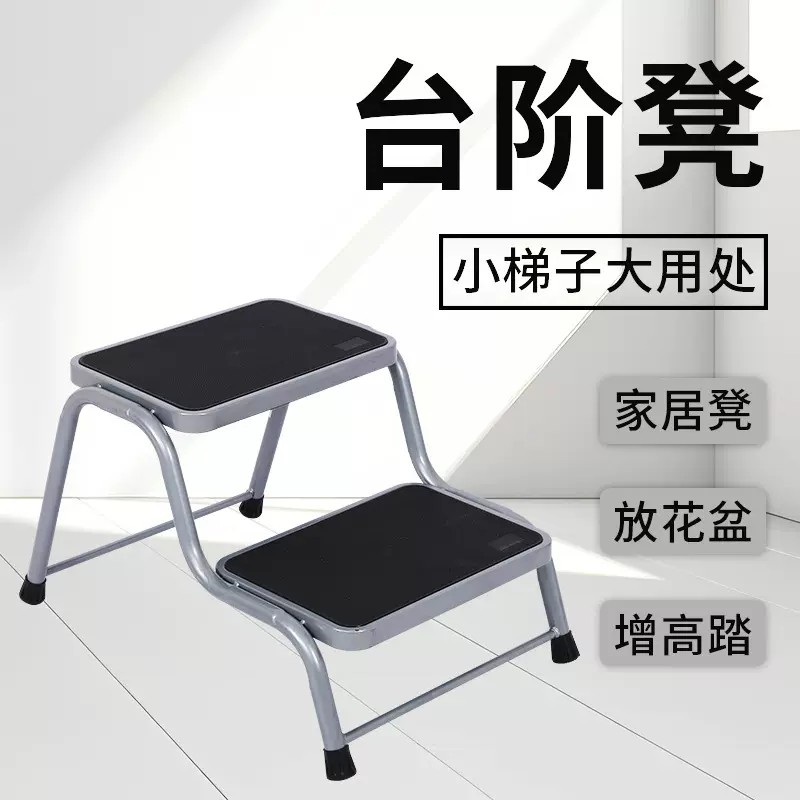 家用一步梯轻便台阶凳多功能防滑洗车梯宠物垫高凳加厚铁板两步梯