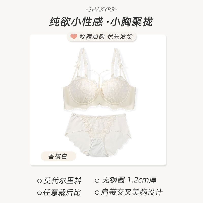 샴페인 컬러(세트)