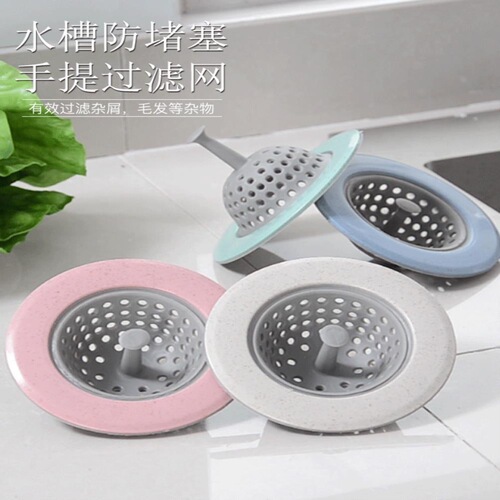 Kitchen sink sink filter, sink filter, sewer anti-clogging cover, drainage floor drain