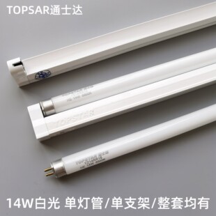 TOPSARͨʿ�_T5�ɹ����֧��ȫ��14W�׹�6500K�Ο���֧��һ�w��