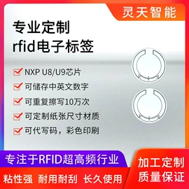 射频卡;门禁读卡器;条码打印机