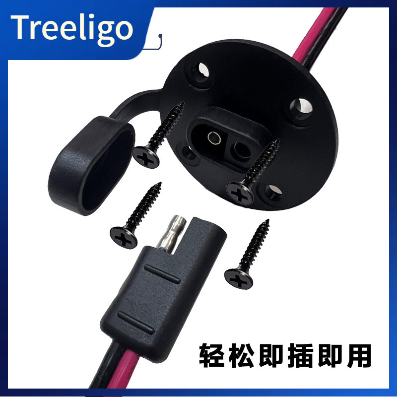 Venta directa de fábrica SAE toma de corriente puerto de pared lateral conexión rápida panel solar instalación línea universal 12v24