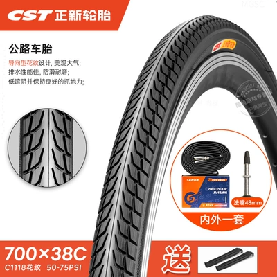 Non-industrial tires Tire 700X20/23/25/28/32/35C - 700x38c-outer-tire-1118-pattern-french-mouth-48-inner-tube-40-622-free-pry-bar