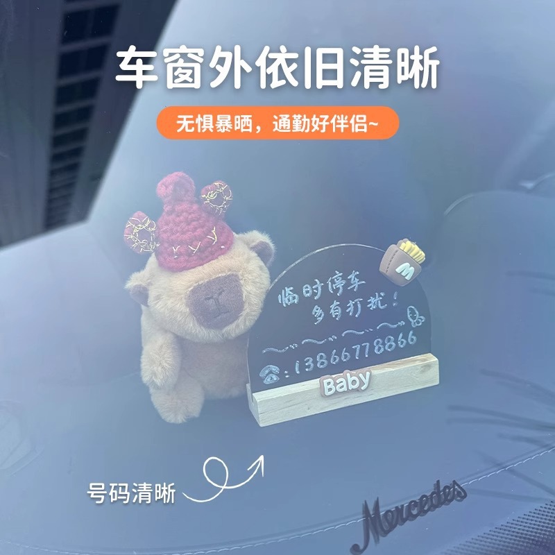Tarjeta telefónica de automóvil de movimiento de estacionamiento temporal tarjeta de estacionamiento en línea carpa roja carpa de tracción adornos de automóvil de movimiento de tarjeta de mujer encantadora