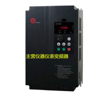 ZONCN上海众辰变频器H3400A0011K  H3400A0015K，11KW/15KW400V