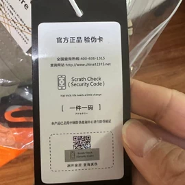 防伪商标;其他防伪产品