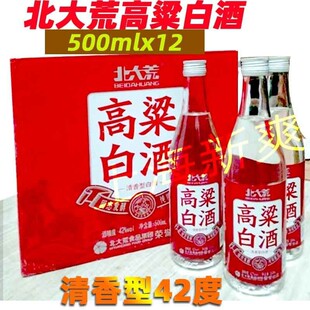 ����ĸ����׾������Ͱ׾�52��  500mLx12�����b�F؛���l