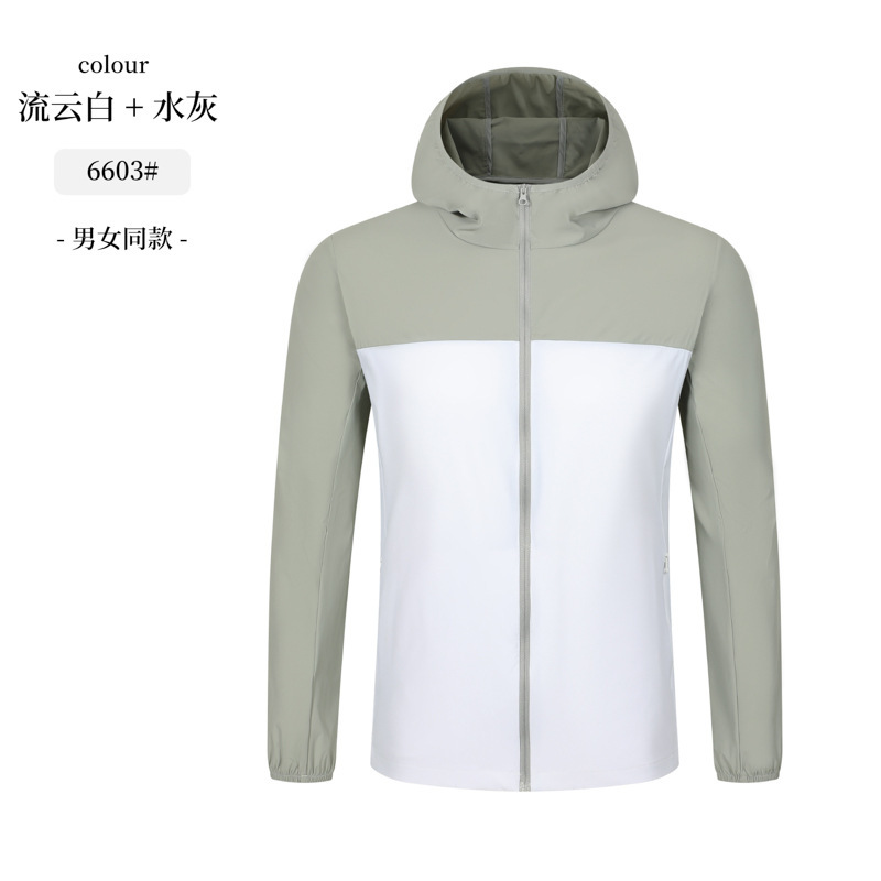 Ice-sensitive lightweight YKK zipper sunscreen custom logo trench coat sports coat group work clothes set printing