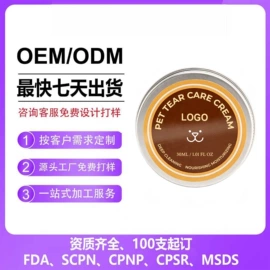 身体护理套装;其他美妆工具;香皂、皂花