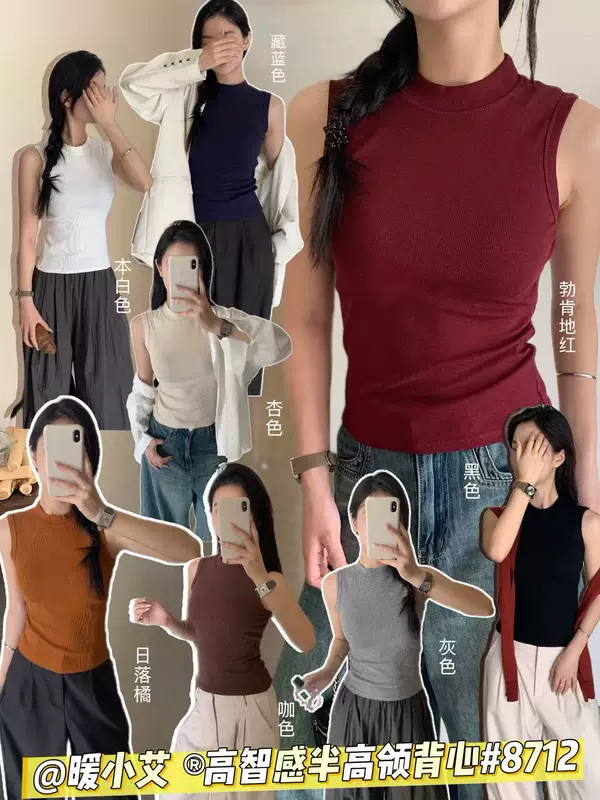 Демисезонное белье для поддержания тепла без рукавов, майка-жилет, бюстье без проводов, высокий воротник, красивая спина