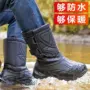 防水防寒钓鱼秋冬季防水靴