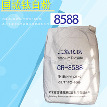 ⁰׷gr8588ᷨtʯͨͶϸԇ8588