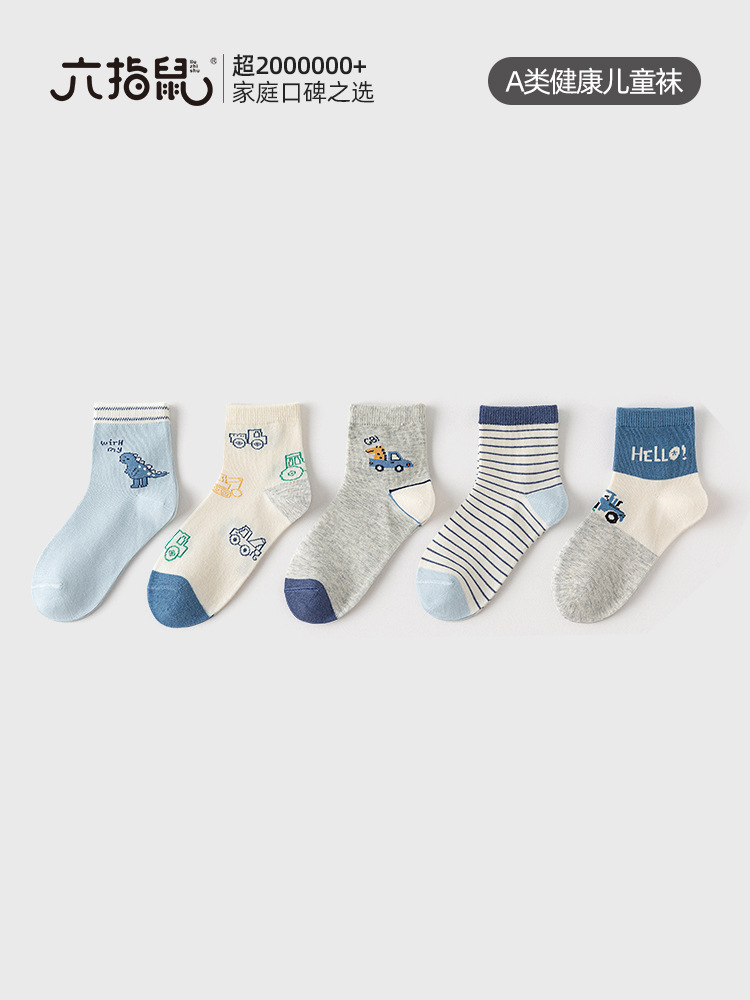Breathable summer children's thin knee socks for boys