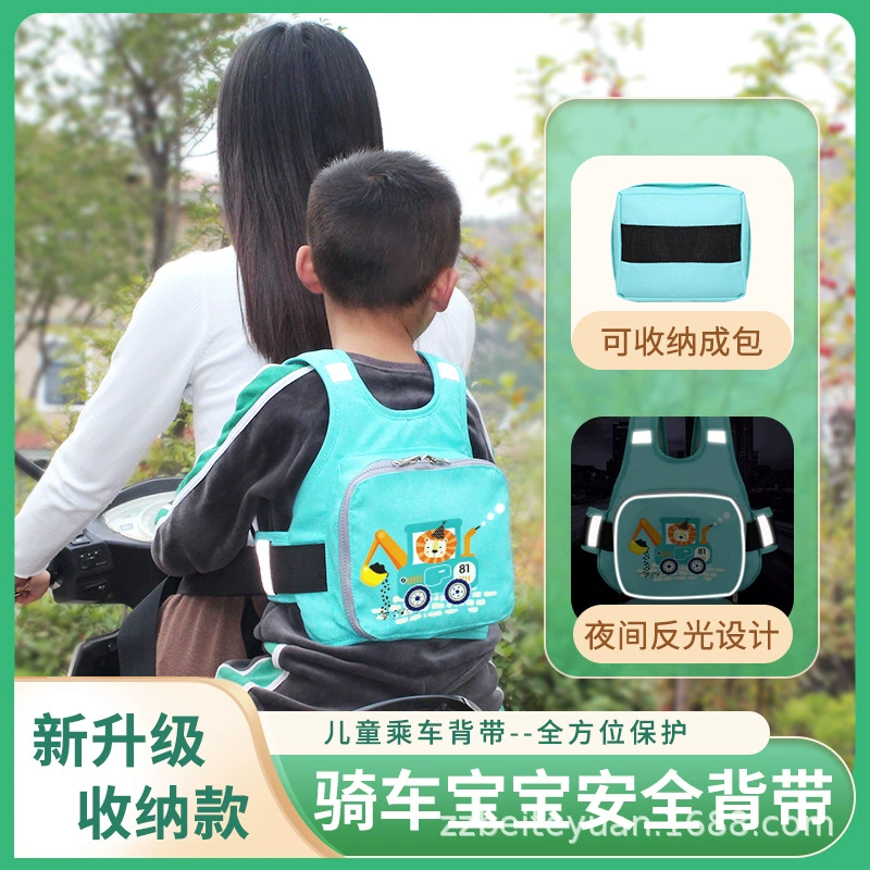 Детские ремни безопасности для электромобилей выходят на велосипедные ремни