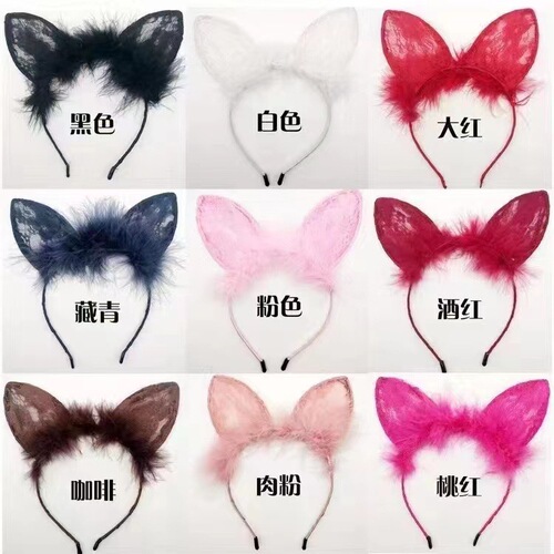 Sexy bunny ear headband lace cat ear headband cosplay internet celebrity anchor sexy party headwear hair accessories