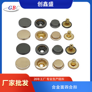 ����15MM��ɫ/��ɫ�ĺϿ��\�Ͻ���������l����۰���