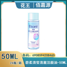 ����50ml�����嬓�峺���������坍��ˬ���������܊y #8465