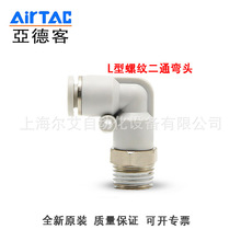 AirTac¿LͿٽ^ܽ^PL/APL4/APL6/8/10/12/-01-02/M