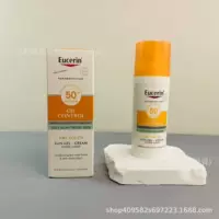 Cross-border Eucerin Refreshing Anti/Sunscreen SPF50 Нежное изолирующее молочко для чувствительной кожи Контроль жирности лица и тела Доступно