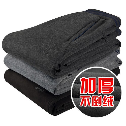 Autumn/Winter Father Plus-Size Fleece-Thick Elastic Loose Middle-Aged Men's Straight Leg Warm-Up Sports Pants for Men