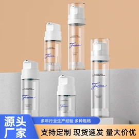 化妆品包装;喷雾瓶;按压泵头瓶