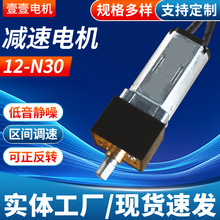 �S�����aN30��늙C  3V6V12V΢��ֱ�������i늄�չʾ���m��p���R