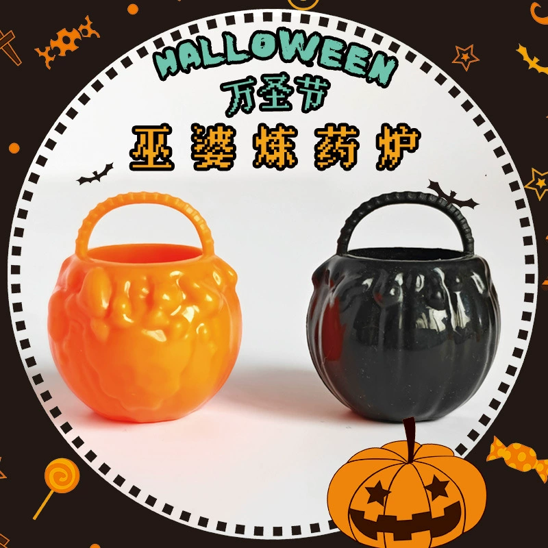 Трансграничный Хэллоуин DIY маленькие игрушки аксессуары пластиковые ведьмы ведьмы призрачный фестиваль детские игрушки украшения ведьмы ведьмы маленькие ведерки