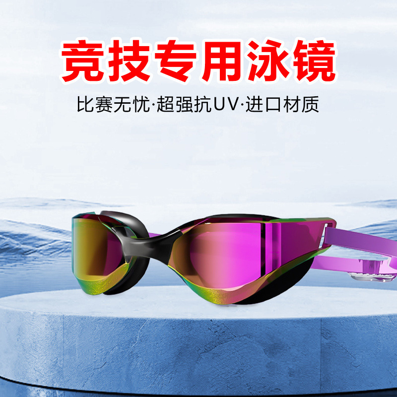 Gafas de Natación Galvanizadas Antivaho para Adultos, PC, Impermeable, Antivaho