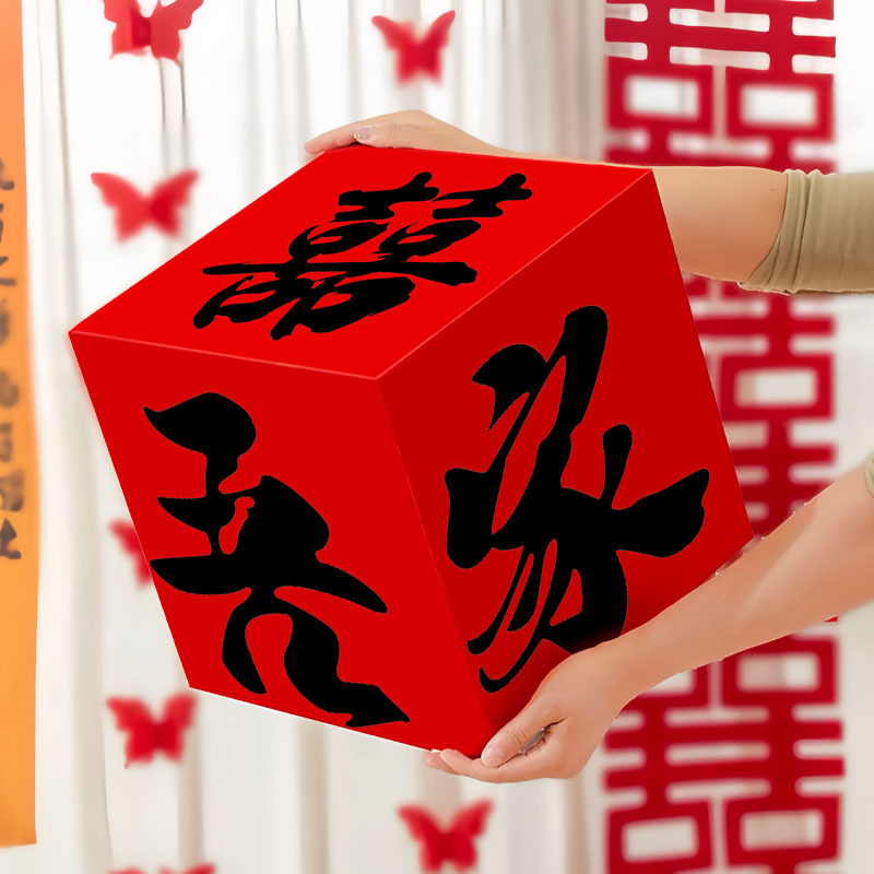 結婚式のリビングルームの立体的な喜字が床に落ちて飾られています。|undefined