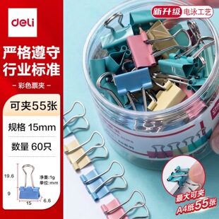 �����Lβ�A15mm��ɫ�Ӻ���P�����A���Y�������ļ��A���k����β�A