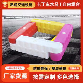 卡丁车水马赛道注水防撞护栏碰碰车防撞条跑道防撞桶围栏路障隔离
